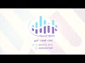 تخرج وخرو عنهم تنفذ بالاسماء 
