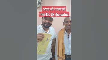 Something amazing happened today- Er. sk jha, patna