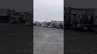 エンドラストさんへ来ました