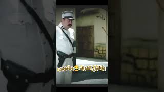 باب الحارة