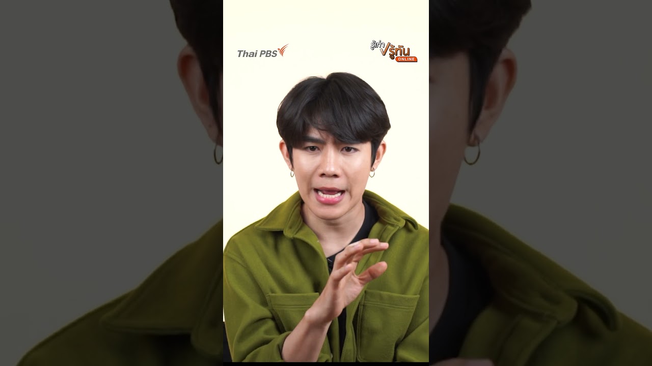 ระวัง SMS แอบอ้างที่จอดรถ