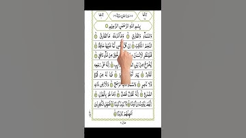 Surat At-Tariq (The Nightcommer) | Mishary Rashid Alafasy | مشاري بن راشد العفاسي | سورة الطارق