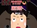 スカッと迷言集　ローラーおば