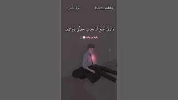 #تلاوة_خاشعة #عبدالرحمن_مسعد_تلاوة_جديدة #قران_كريم #اللهم_عجل_لوليك_الفرج #سبحان_الله_ #اكسبلور