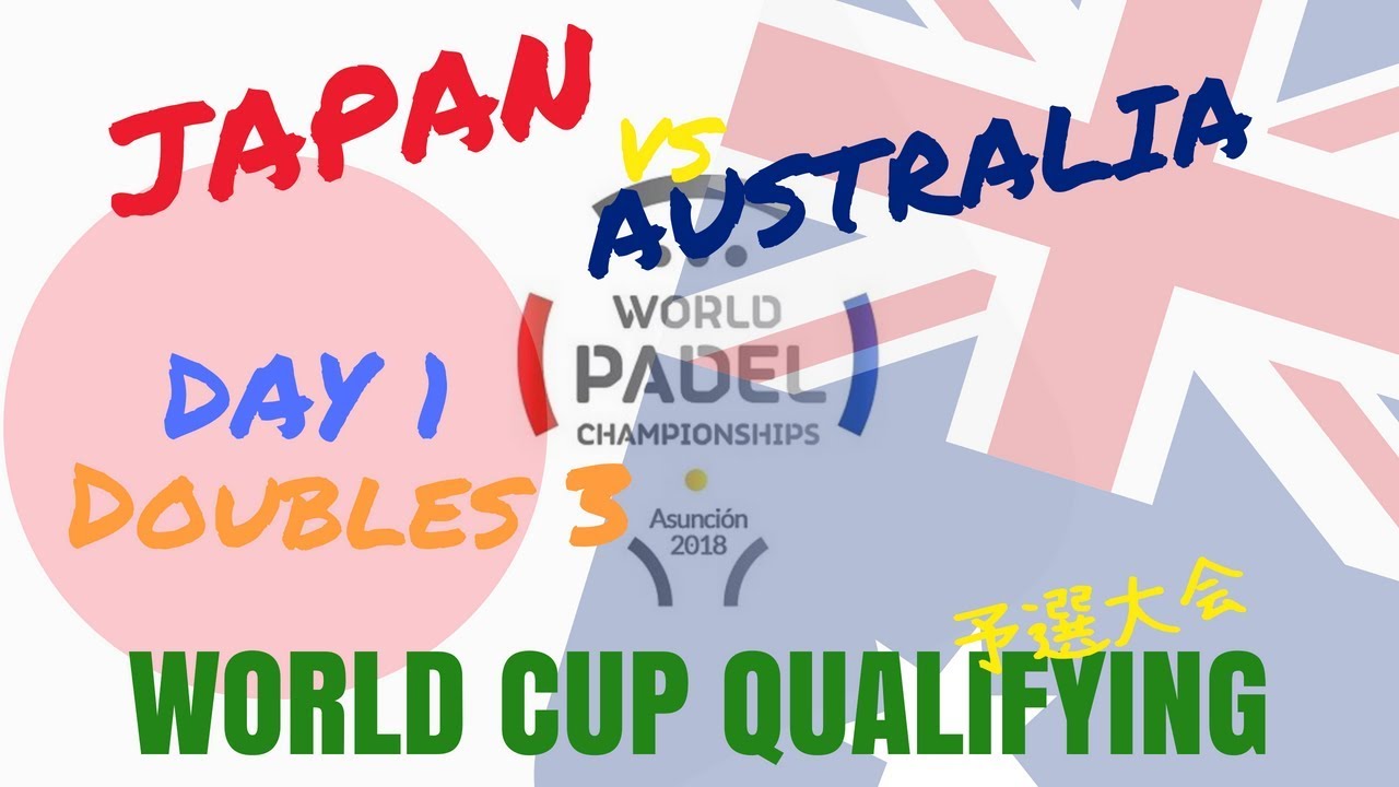 【パデル世界予選2018】D3 Orsi Dalley vs Murasawa Harada (AUS vs JPN Day 1)