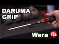 WERAのボールグリップドライバー【工具紹介】