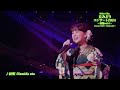 丘みどりコンサート2024〜演魅vol.4〜 #丘みどり #川口総合文化センターリリア