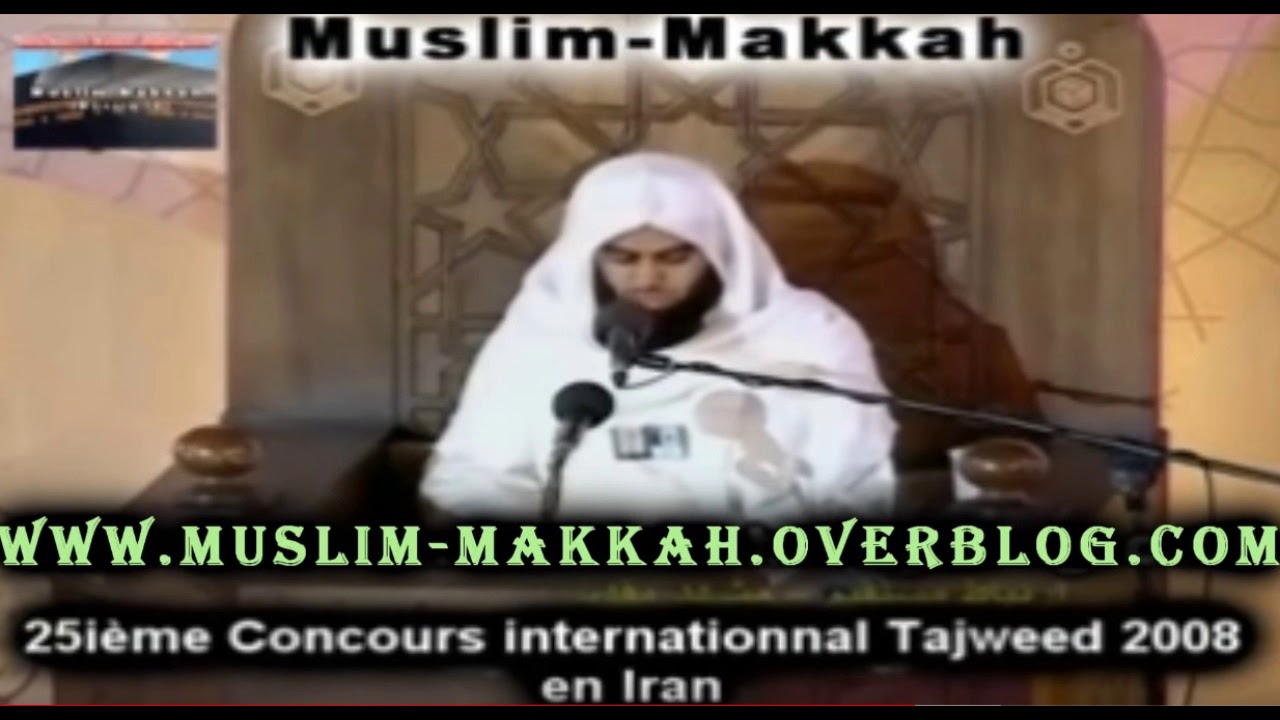 Imitation Shaikh Shuraim محمد بن مبارك عبدالله In the Masjid Jaber AL thani Bahrein أنس العمادي