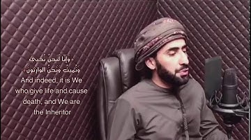 القارئ خالد الحوسني