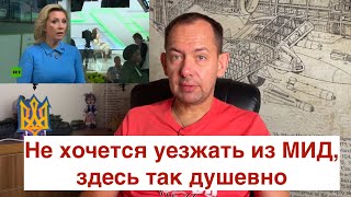 Кадровые подвижки по Фрейду: Путин нашел замену Захаровой