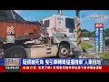 汽機車擦撞「案外案」 警調閱電眼揪出通緝犯