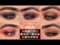 5 LOOKS 1 PALETTE CELESTIAL ODYSSEY PALETTE BY PAT MCGRATH! |PATTY