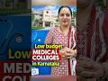 Low Budget Medical College In Karnataka | #neet2026 #lowbudgetmbbs #mbbsadmission2026