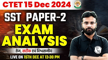 CTET SST Paper 2 Analysis Today | CTET 15 December 2024 SST Paper Analysis | CTET Exam Analysis