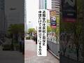 退職後の住民税と国保を半額以下にする方法 #退職 #給付金 #仕事辞めたい #会社
