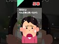 😎知るかよそんなこと思いながら、反撃のチャンスを伺っていた。#スカッと #面白