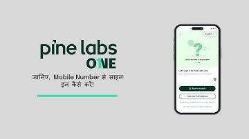 Pine Labs One Mobile App Sign-in: Step-by-Step in Hindi