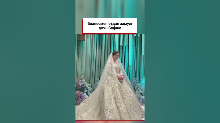 Известный бизнесмен потратил миллионы на свадьбу дочери! 💰 #shorts
