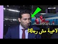 شاهد ماذا قال ابو تريكة عن لاعبي المنتخب المصري .. مفاجأة !!