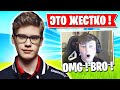 TOOSE И JAMSIDE ВЫНОСЯТ ЭНЕМИ В ДУО АРЕНЕ ФОРТНАЙТ! QVADO, AHS, BENJYFISHY, AZZE, KEKTHEKING