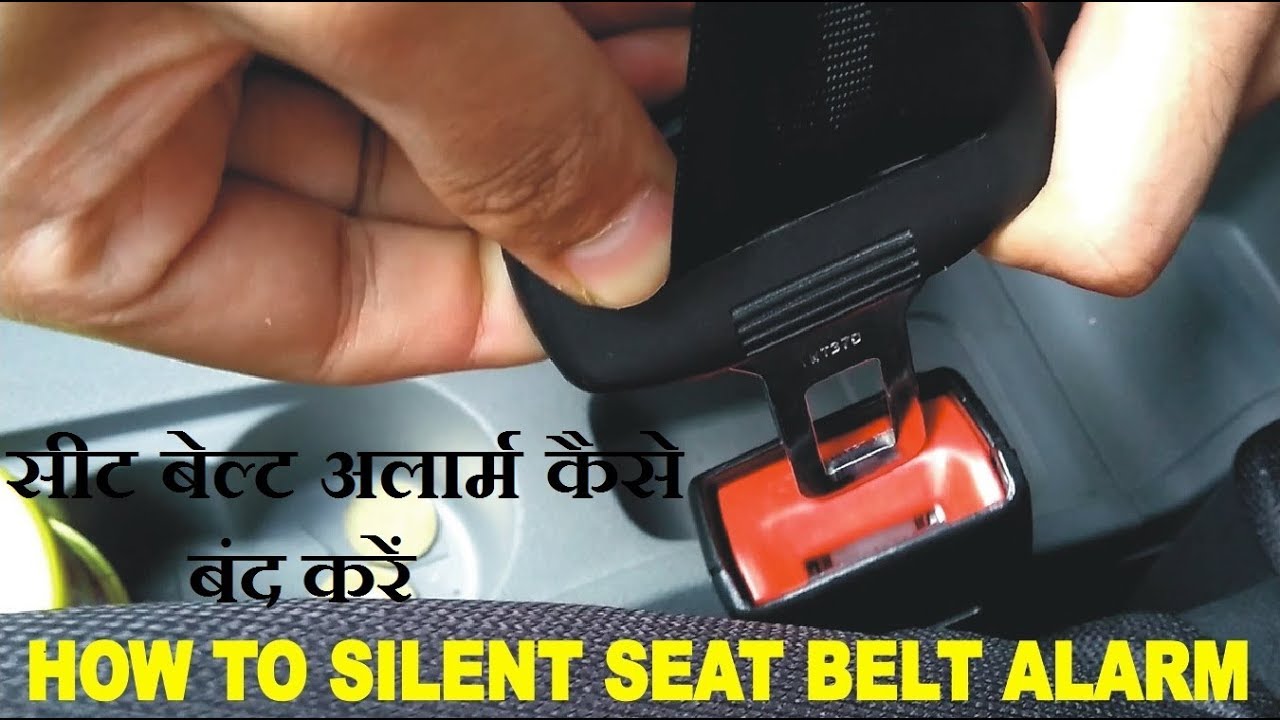 TATA TIAGO | HOW TO TURN OFF SEAT BELT ALARM | (HINDI) - YouTube How To Get Gum Off Seat Belt