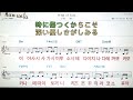 Prism of Eyes/Max💕日本の歌*Karaoke*Sheet Music*(한*일본어 동시 발음)韓国語 日本語の同時発音