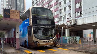 「尖沙咀自轉.多次香片」AVBWU115 PW9776 九巴224X啟業邨→←尖沙咀(下層展望) 「尖沙咀自轉.多次香片」AVBWU115 PW9776 九巴224X啟業邨→←尖沙咀(下層展望)