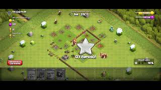 clash Of Clans #respect #amazing #perfect #viral #viralvideo #clashofclans #games #gamevideo #video