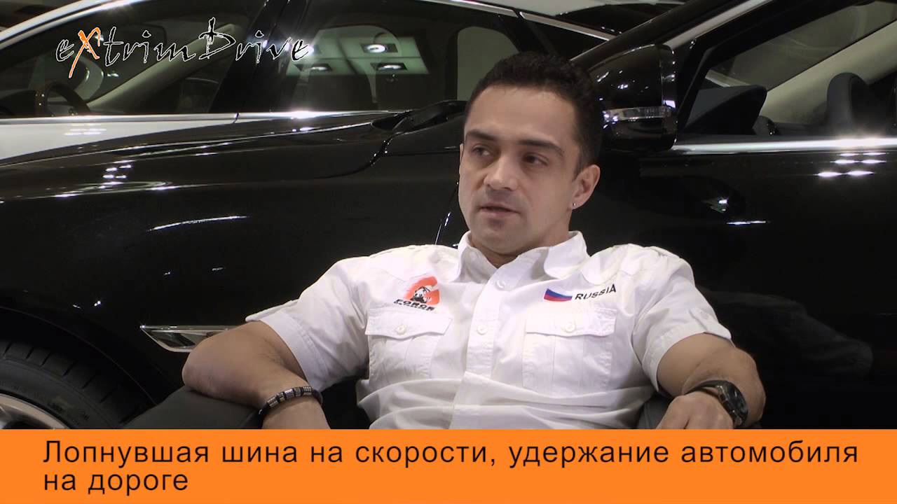 Если лопнула шина, какие действия? - YouTube