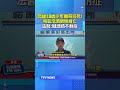 高雄18歲少年離奇猝死! 喝氣泡酒倒地身亡 法醫：疑酒精不耐症 #高雄 #猝死 #酒精不耐症
