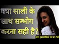 Most brilliant gk questions with answers  gk question and answers  single shruti