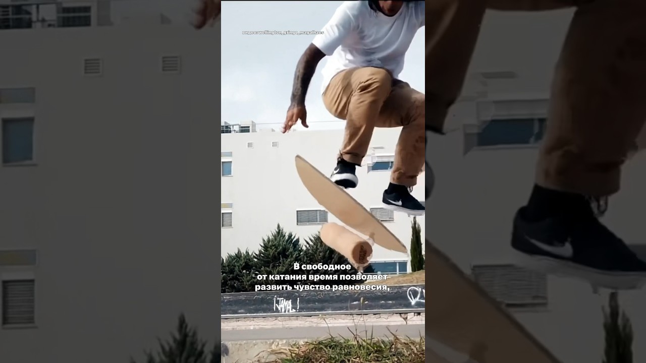 Балансборды — для чего они нужны? 