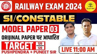 RAILWAY EXAMS 2024 || RPF CONSTABLE SI COMPLETE MODEL PAPER #03 BY PUSHPENDRA AND PUNEET SIR