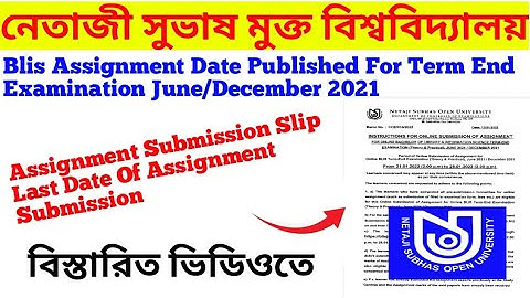 Nsou Blis online Assignment Submission  2021 Officially Notification Published|Nsou Blis Assignment.