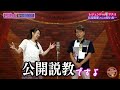 日高晤郎さんの想い出話 【チャバ~ン倶楽部】