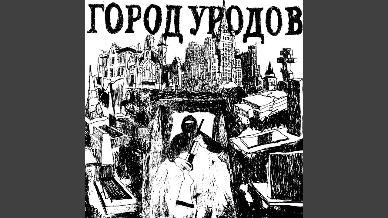 Watch 8 МИЛЯ on YouTube