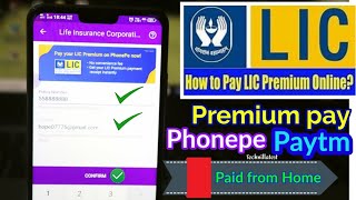 Lic premium pay by phonepe paytm with cashback | Lic premium कैसे pay करे by Technillatest 2020.