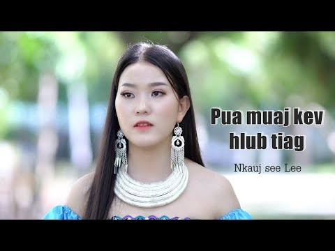 Video: Puas muaj kev ruaj ntseg?