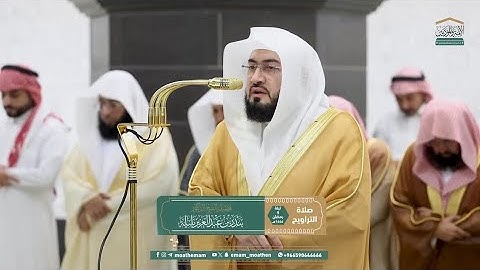 تراويح ليلة 9 رمضان 1446هـ من سورة الأنعام (21-73) - تلاوةٌ للشيخ بندر_بليلة