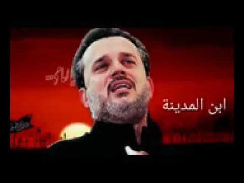 باسم الكربلائي على الحنان احباب كلبي عودوني