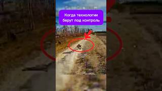 Когда технологии берут под контроль — удар батальона SIGNUM!»