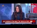 تصاعد القلق في "إسرائيل" مع تزايد تأثير الصواريخ من إيران ولبنان