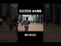 티오프타임 늦었을때 이런 마음이 아닐까요?? #teeoff #golf #골프