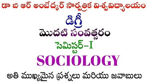 Dr. B.R. Ambedkar Open University| Degree semester-I sociology Most Important Questions and Answers