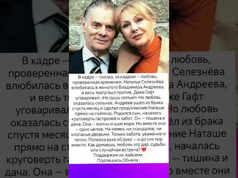 💔 Все были против, но они доказали: любовь побеждает . #истории #судьба #знаменитости #отношения