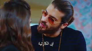 اوراس ستار //الكارثيه. 😍🙈يابويه عل خلقة الجميله. الكارثيه 🎶🎵