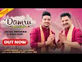  damru bajya baijnath  vishal pathania  vicky soni  kapil brothers  soni musical group 