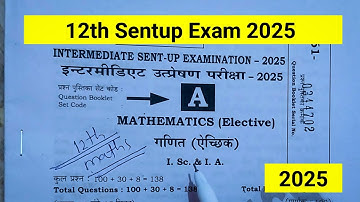 Class 12 maths Sentup exam 2025 | Sentup exam 2025 class 12 maths objective answer key bihar board