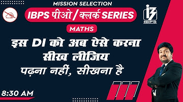 IBPS PO / CLERK SERIES | Maths | Data Interpretation | By Anjan Mahendras | 8:30 am