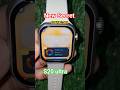 New Secret Settings Of S20 Ultra Smartwatch #shorts